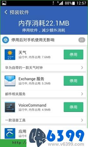 猎豹清理大师怎么录屏,猎豹清理大师咋样清理手机不卡