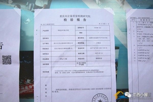 开学暗访督察,开学第一周的观察