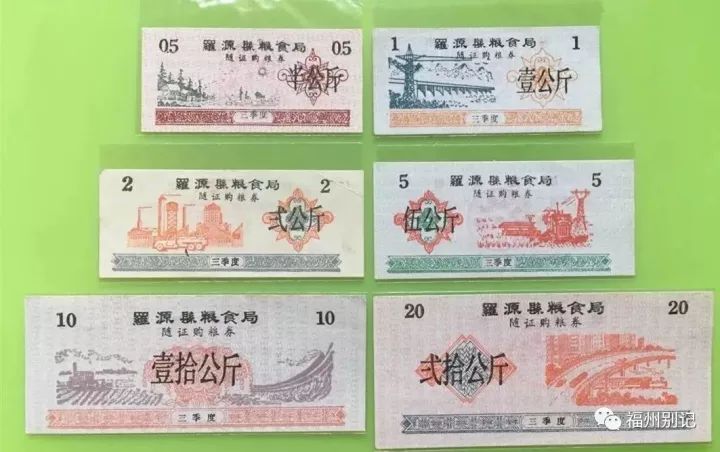 罗源县的状况,罗源是福建省的一个县吗