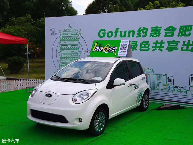 共享汽车的新能源排行榜,现在哪些共享汽车比较靠谱