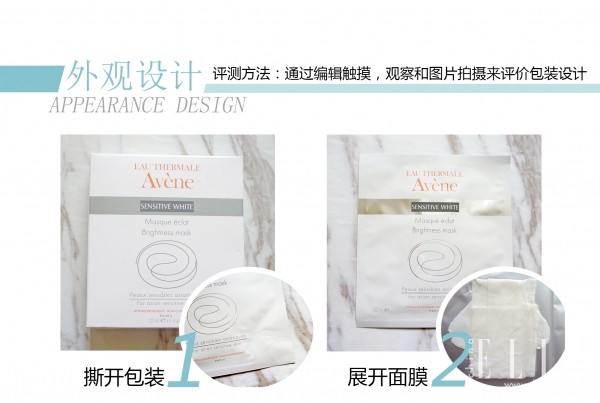 雅漾清透美白系列使用顺序,雅漾舒缓保湿面膜测评