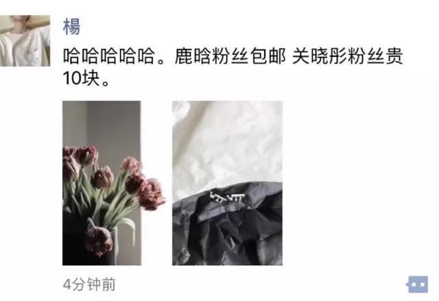 刘壮实前男友,敢爱敢恨的爱情故事