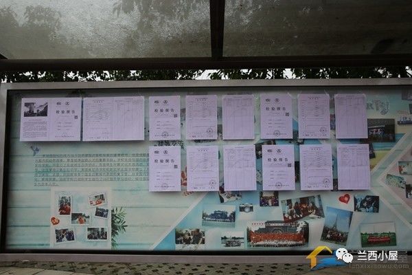 开学暗访督察,开学第一周的观察