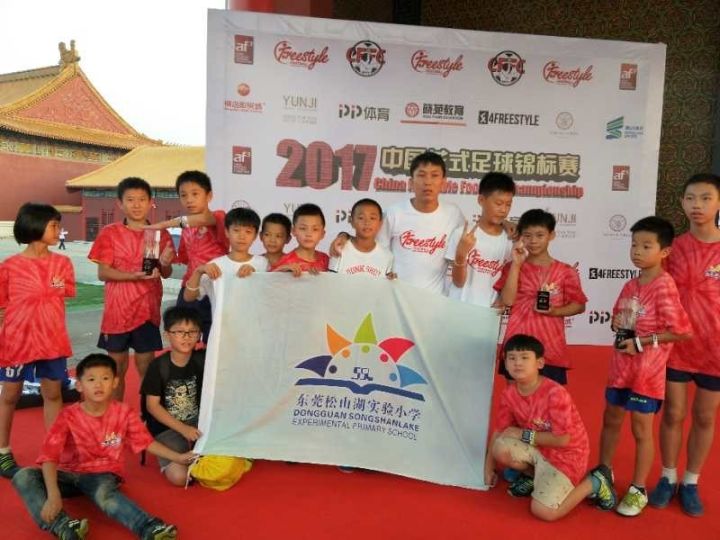 厉害了东莞,厉害了清远学生获得全国大奖