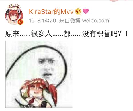 作为一个没有存款的90后,90后的我无存款