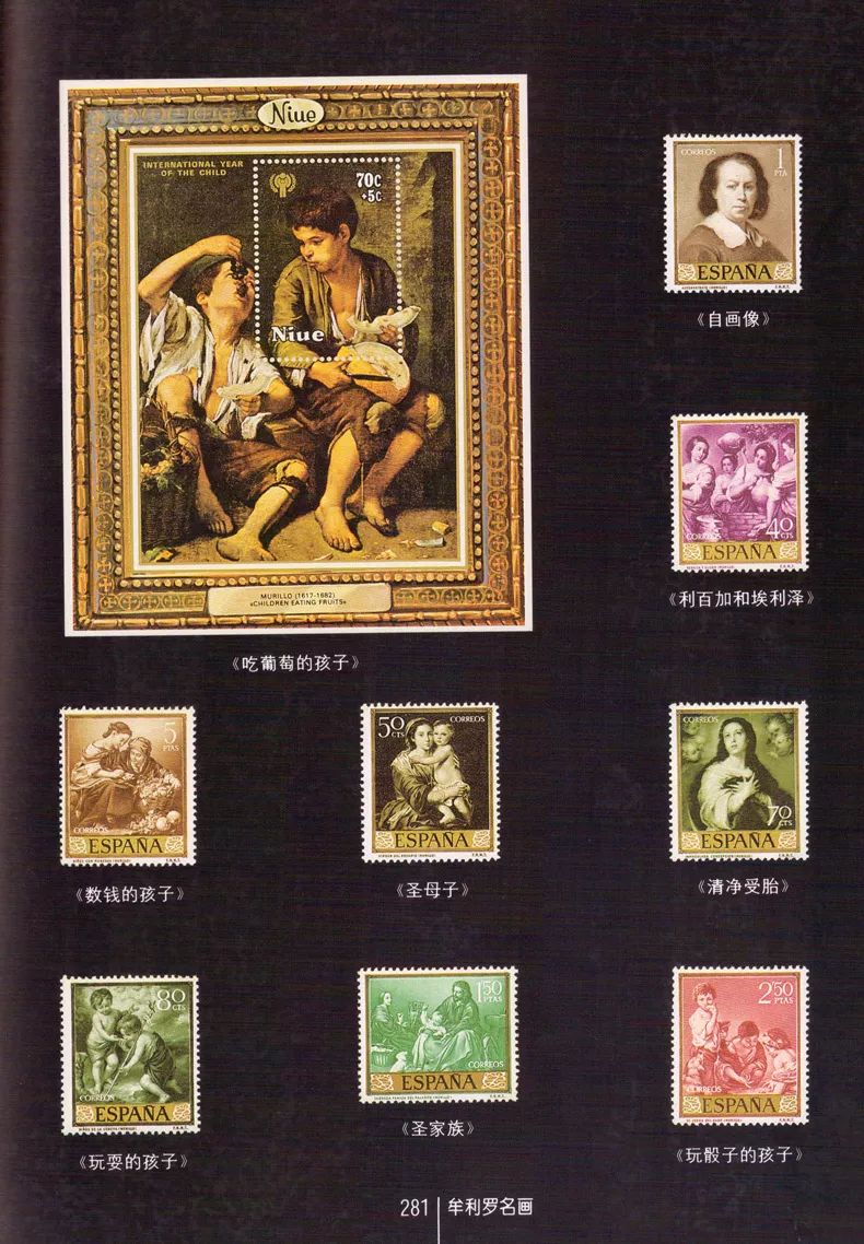 世界名画邮票发行666套图片,2019年3月传世名画大册邮票688元