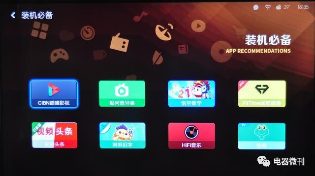 小米电视4a系列评测,小米电视4a58寸详细评测与对比