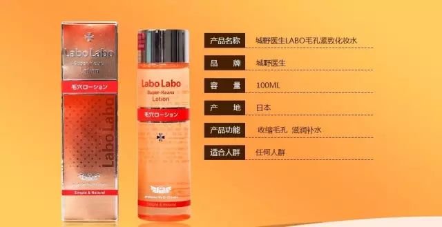 城野医生收缩水如何验证正品,城野医生可替代的水