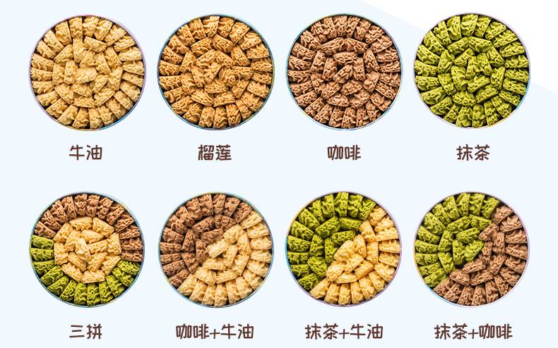 日销3000盒的高颜值曲奇,正宗手工曲奇
