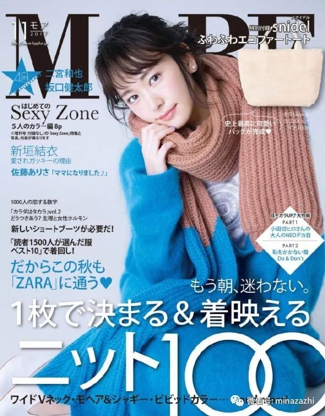 最近刚宣布结婚的日本明星,日本近两年结婚的女明星