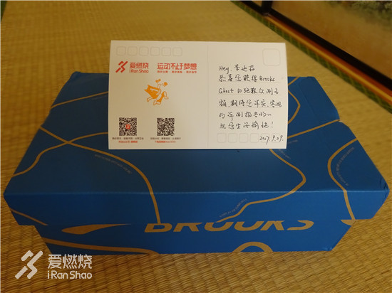 brookshyperionelite跑鞋,brooksghost12发售价