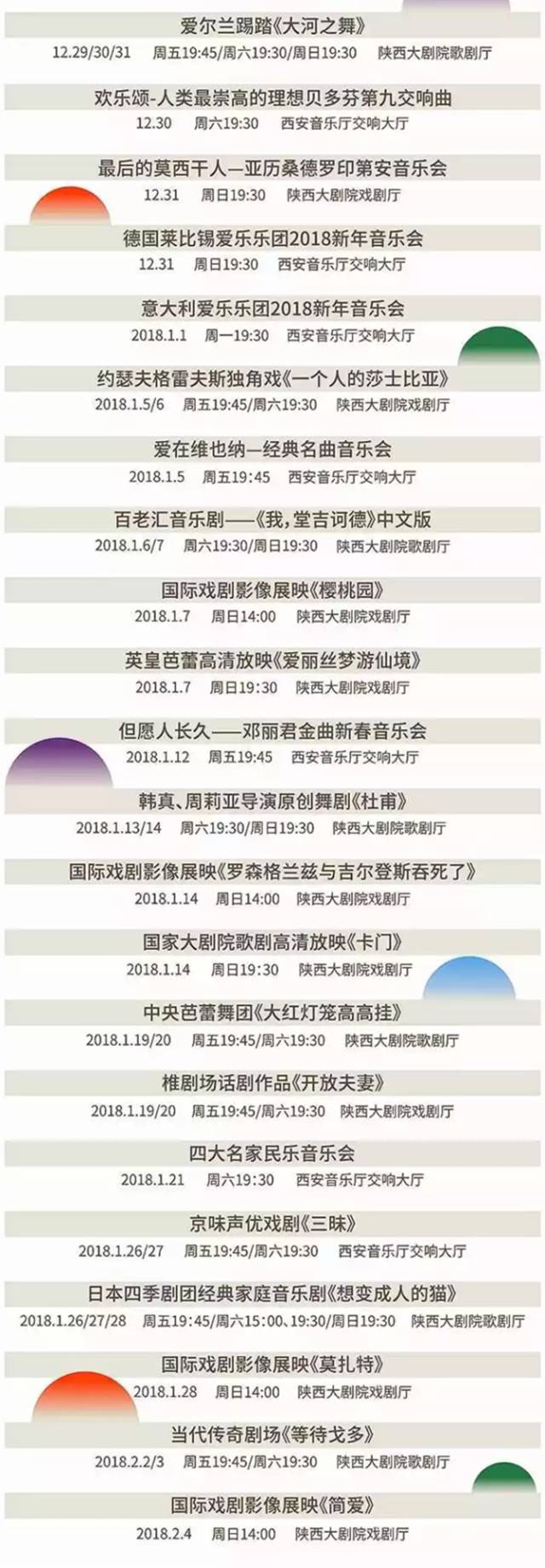 西部最大！小布带你探秘陕西大剧院（一大波官方美图来袭！）