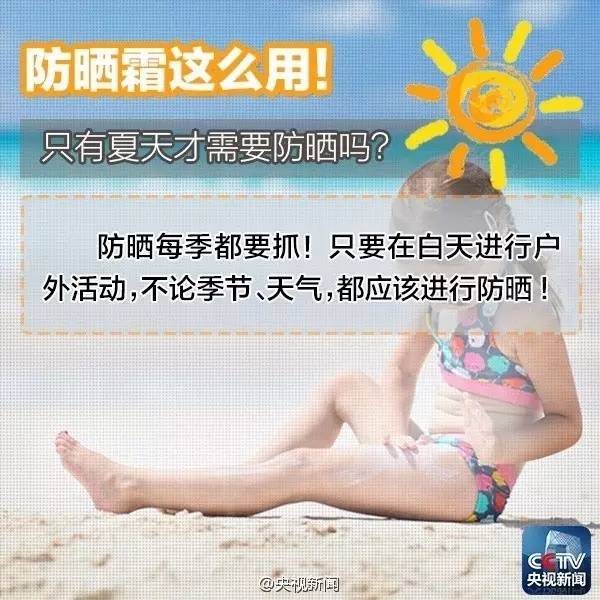防晒霜哪个牌子的好用不伤脸,什么牌子防晒霜好用不伤脸