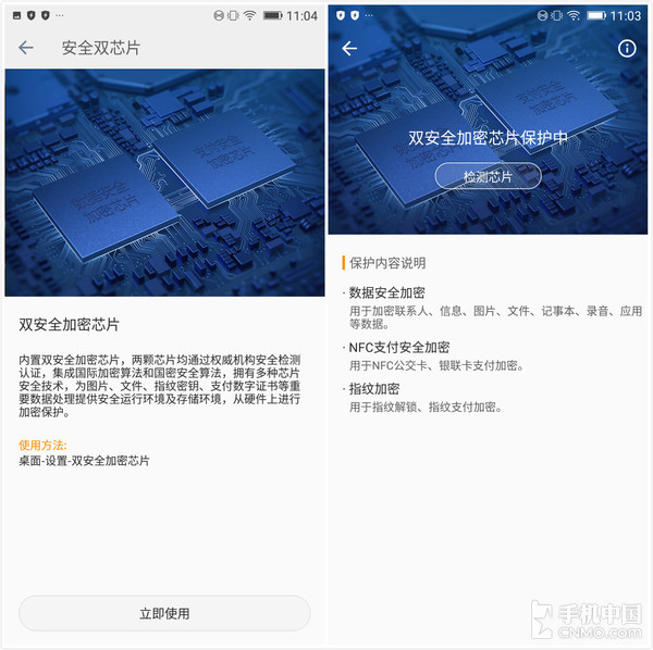 金立M7参数,金立m7深度分析