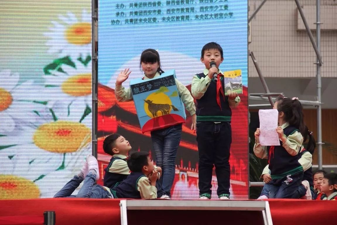 少先队喜迎十九大主题活动,喜迎少先队建队74周年