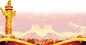 十九大报告讲科技创新,十九大指出创新是发展第一动力