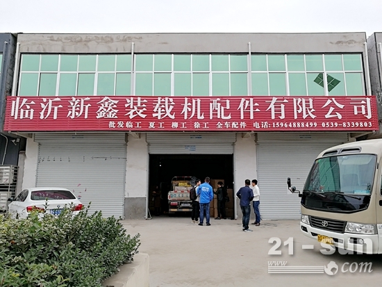 走进物流之都聚焦临沂市工程机械商会