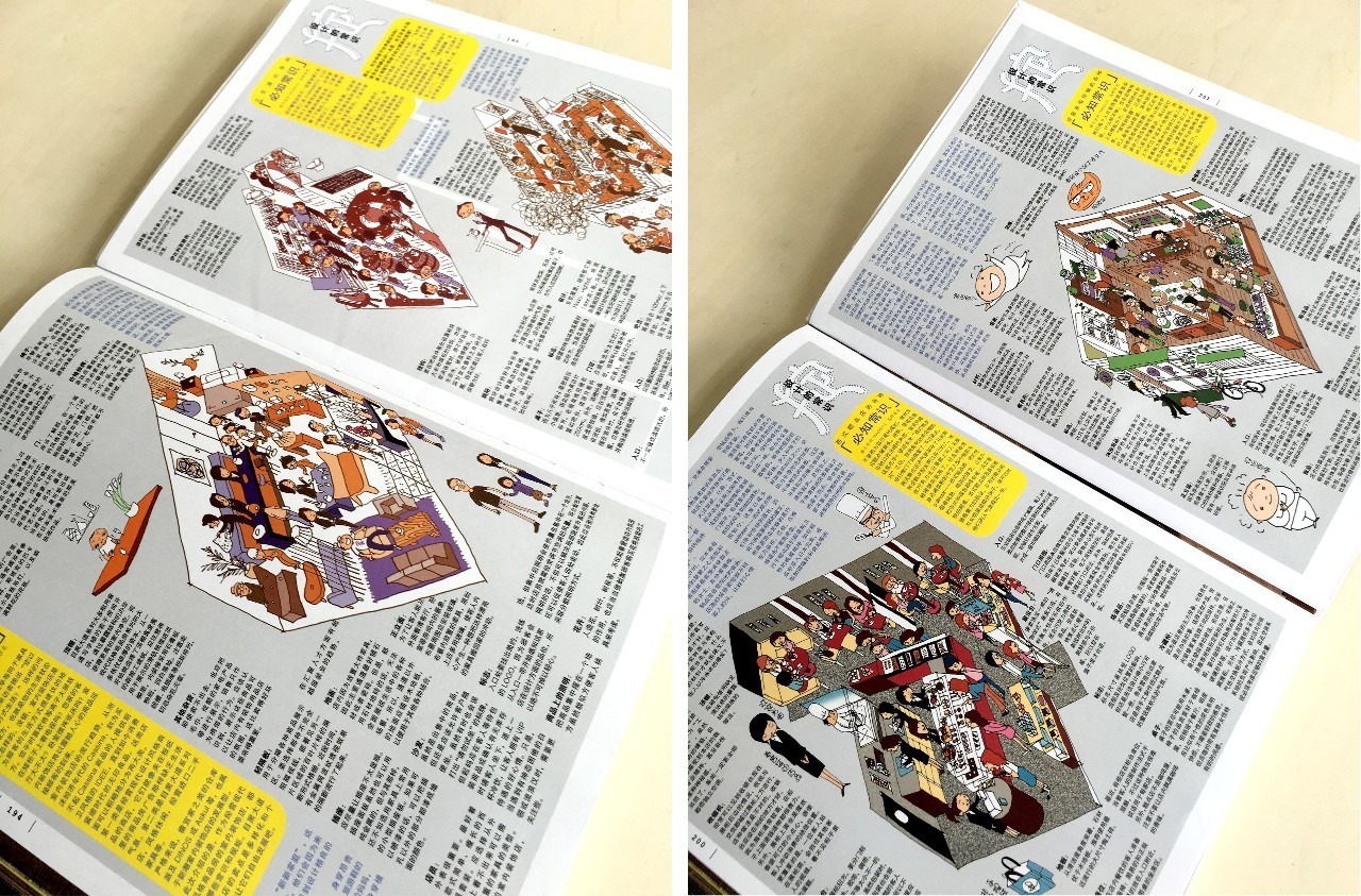 室内设计师需要懂的知识,室内设计师新手需要掌握的知识