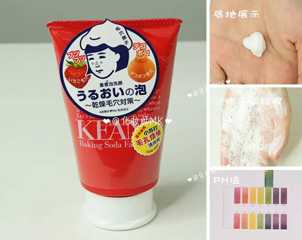 30个必买国货洗面奶,30元以内洗面奶便宜好用