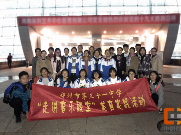 郑州31中国际部,郑州31中艺考
