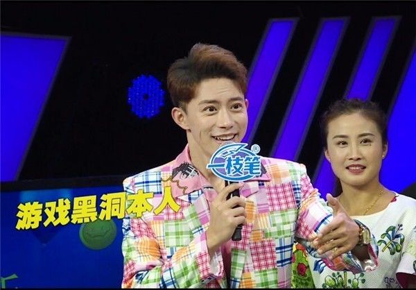 快乐周末，丁喆、杨正超、程黎芬却深陷“游戏黑洞”！