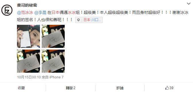 范冰冰逛日本药妆,范冰冰现身药妆店