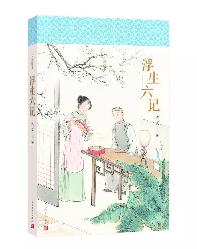 芸娘有多大魅力,芸娘到底多可爱