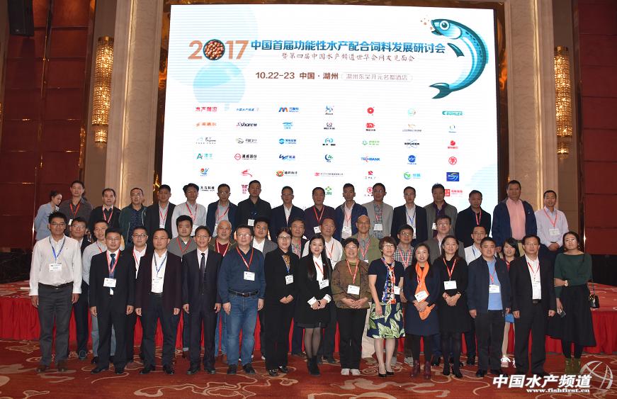 蒋蓉：怎样才能获得“好看、好吃和吃得安全”的水产品