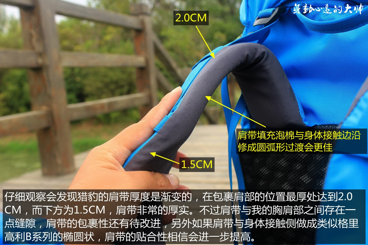 强氧猎豹50l背包,强氧猎豹背包升级