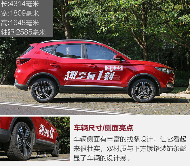 上汽名爵zs手动挡试驾,名爵zs百万畅销款手动挡试驾怎样