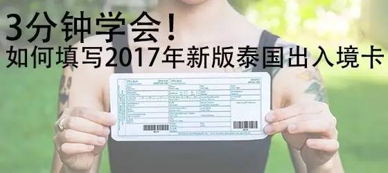 普吉岛最便宜的交通方式,曼谷到普吉岛什么交通工具好