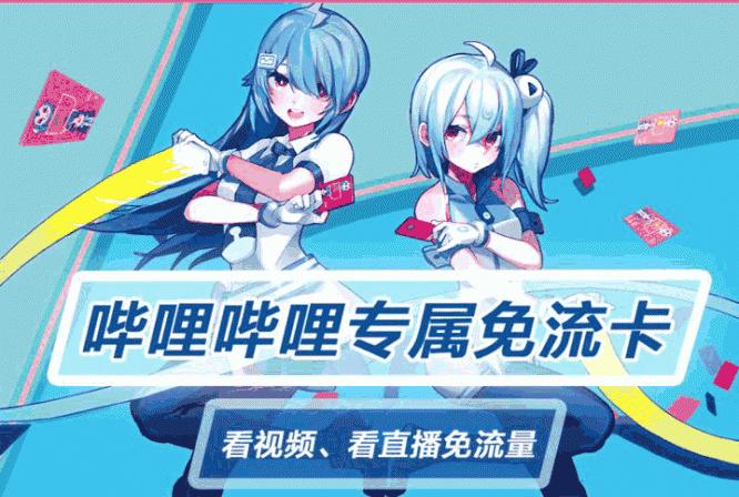 联通老用户变更套餐什么套餐最好,联通老用户可以更改流量套餐