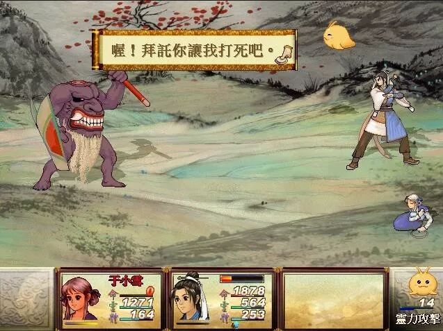 没有彩蛋的游戏,至今都没被发现的游戏彩蛋