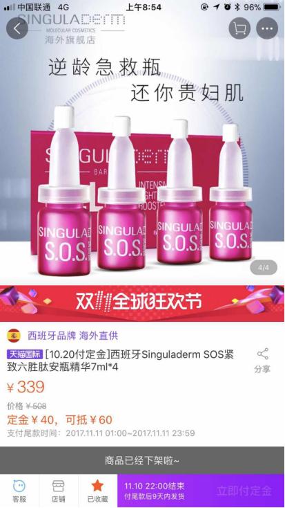 你想要的双十一清单都在这里,双十一必读清单