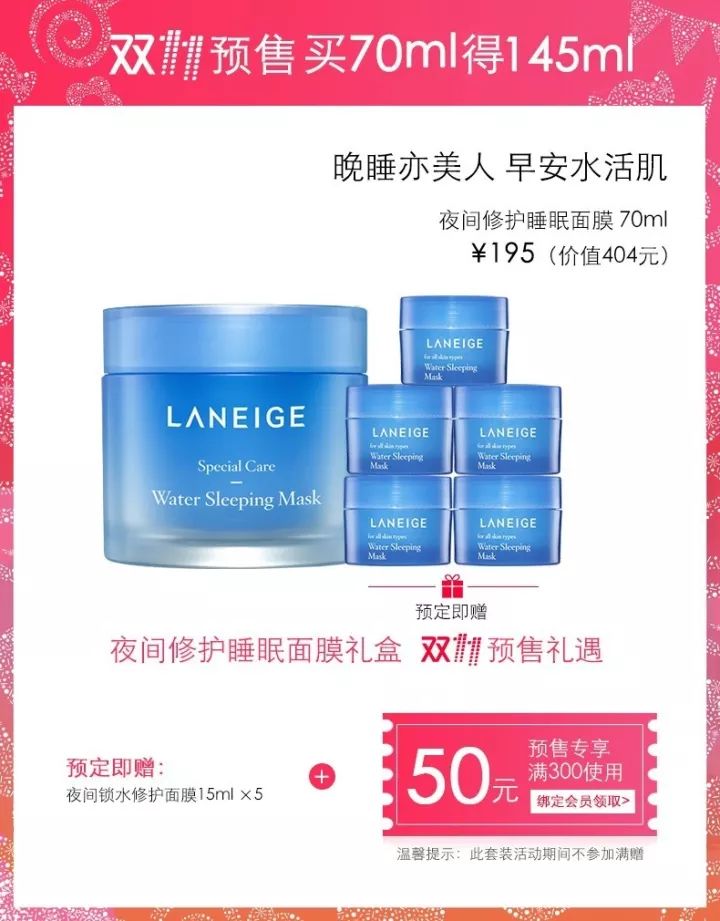 双十一什么折扣最划算,今年双十一预售榜排名