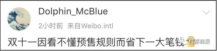 今年双11不行,今年的双11太难了