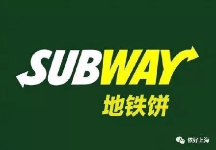 麦当劳改名“金拱门”,段子手纷纷出动!掀起“中华老字号”特色起名热潮!