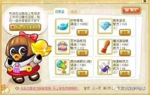 今天QQ都18岁了，马化腾过生日究竟送不送Q币？