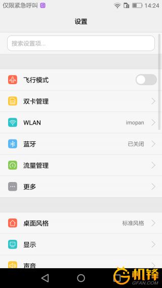 荣耀畅玩6拍照效果怎么样,荣耀畅玩6参数配置信息