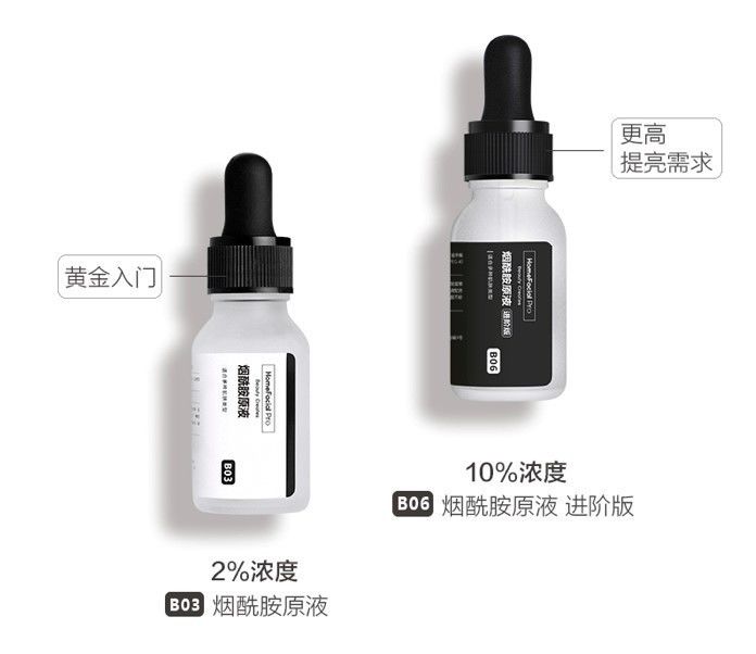 什么美白产品可以变白,变白变美不难