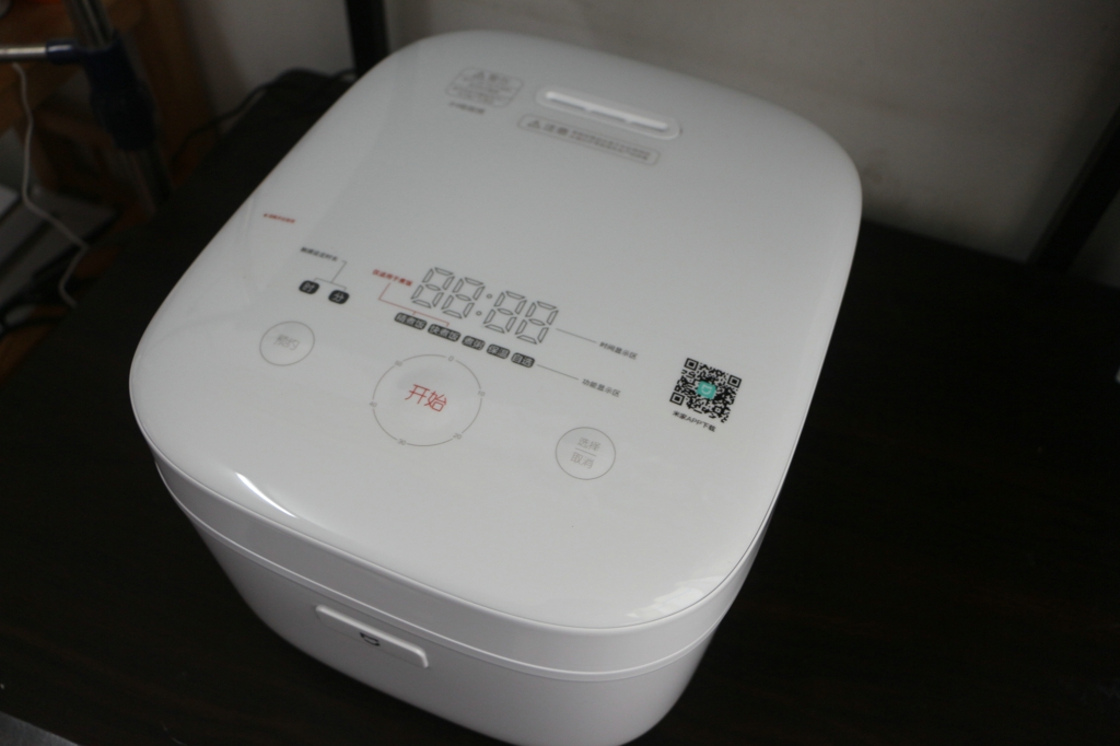 米家智能电饭煲和ih电饭煲区别,米家ih电饭煲4l评测app控制