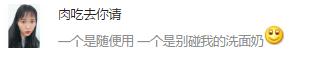 一个月不用洗面奶洗脸真实测评,洗面奶洗脸到底怎么样