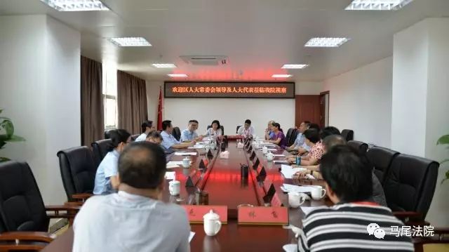 马尾法院怎么样,马尾法院庭审