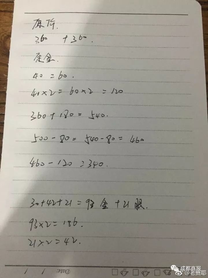 今年双11不行,今年的双11太难了