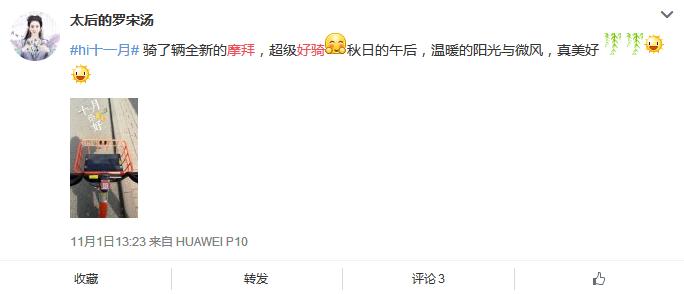 摩拜单车现在怎么样了,用户心声