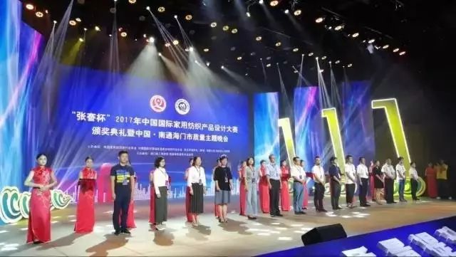 悦达家纺超值大礼包299,悦达家纺荣誉