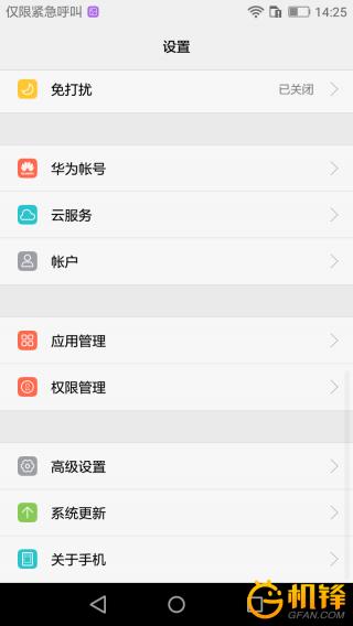 荣耀畅玩6拍照效果怎么样,荣耀畅玩6参数配置信息