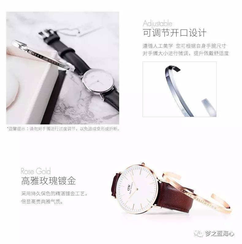 丹尼尔惠灵顿男士手镯黑色,丹尼尔惠灵顿手镯