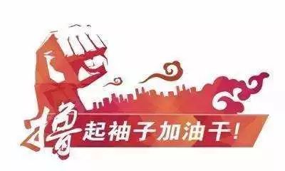 迈进新时代开启新征程ppt,迈进新时代开启新征程歌曲