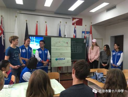 交流异国文化，品味他乡文明——2017年中荷学生在北京市第十八中学交流活动